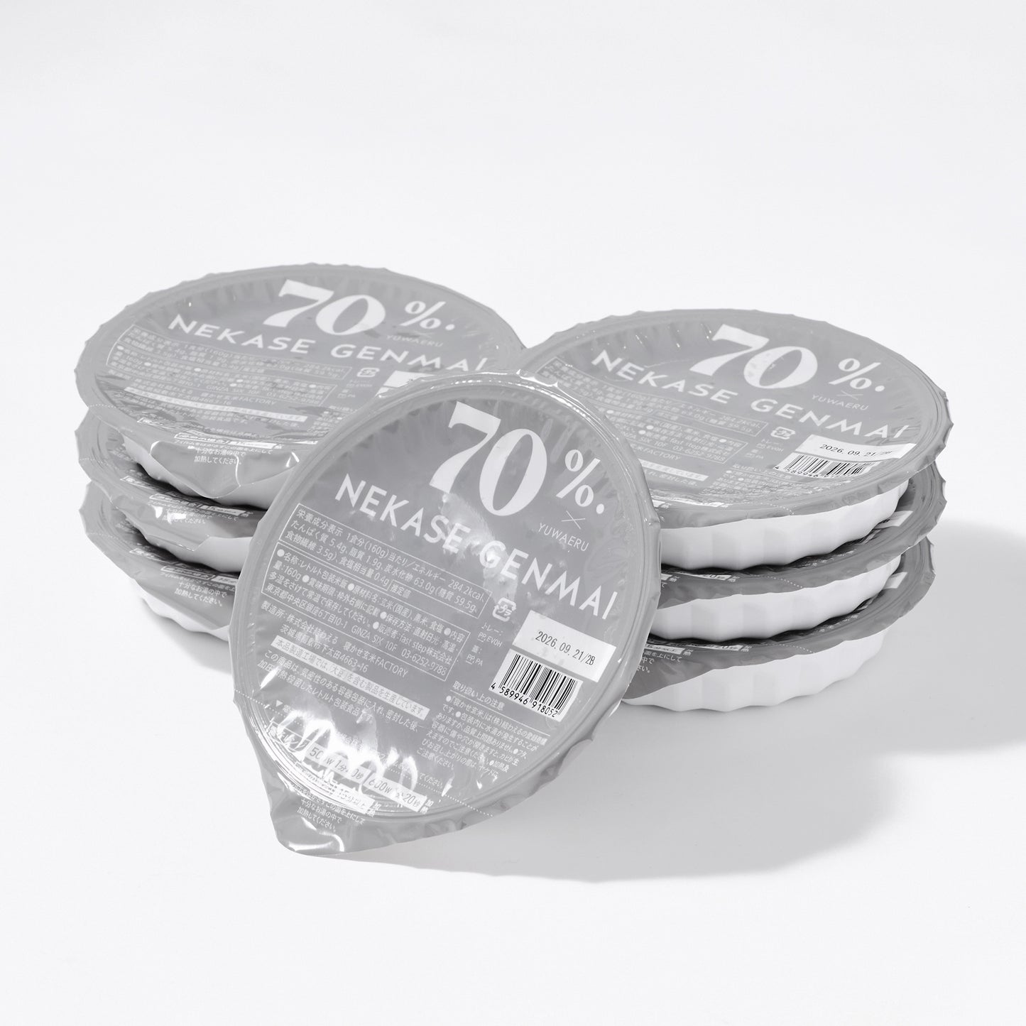 【お試し】NEKASE GENMAI 玄米ごはん黒米ブレンド 7食セット