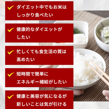 【定期便】NEKASE GENMAI 玄米ごはん黒米ブレンド 24食セット【1ヶ月毎】